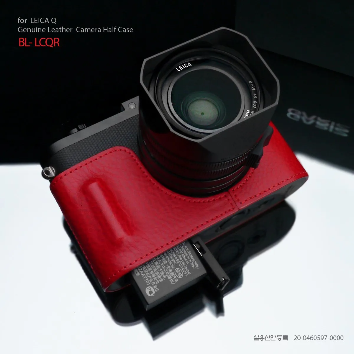 Gariz Red Leather Camera Half Case BL-LCQR for Leica Q & Q-P